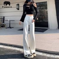 FOMOCE毛边白色阔腿牛仔裤女秋冬加厚高腰宽松直筒显瘦阔腿裤子女
