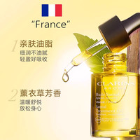 娇韵诗 莲花三檀兰花面部精油 30ml