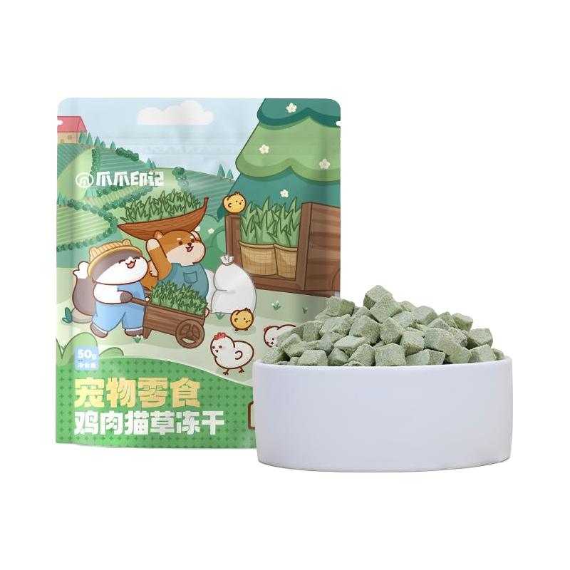 爪爪印记宠物零食  鸡肉猫草冻干蔓越莓益生菌鸭肉梨50g