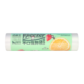 洁鲜生保鲜袋食品级一次性点断式分装袋家用塑料加厚加大厨房冰箱食品袋 【中号】1卷共100只