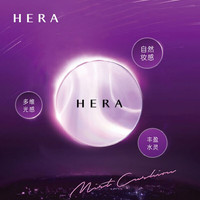 赫妍气垫BB霜防晒遮瑕隔离粉底液提亮肤色自然 替带换 黑金持妆款 13N1 15g正装+替换装