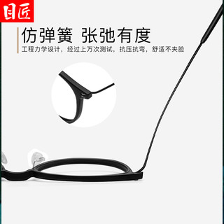 目匠 纯钛 日系复古圆框 近视眼镜框