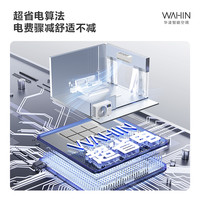 华凌空调超省电1.5匹35HA1Ⅲ-P新一级变频挂机家用卧室智能壁挂式