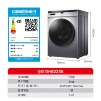 【618同价】海尔智家Leader滚筒洗衣机10公斤大容量超薄洗烘一体机
