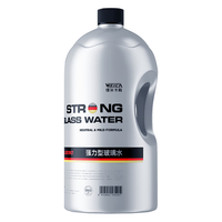 维尔卡特玻璃水防冻-40度零下25强力去污去油膜冬季东北乙醇汽车用雨刮水 【0℃】多效强力型（2L）1桶