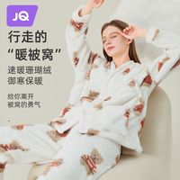 婧麒珊瑚绒月子服加绒加厚秋冬家居服套装防风产妇喂奶睡衣