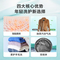 海尔智家Leader洗衣机10公斤变频全自动家用滚筒洗衣机大容量变频