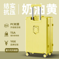 友胜保罗 行李箱拉杆箱结实耐用旅行箱密码箱登机箱皮箱多功能行李箱 奶油黄 20英寸