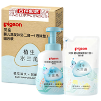 贝亲洗发水沐浴露 婴儿洗发沐浴二合一 水三角 500ml瓶装+400ml补充装 【套装更划算】洗沐二合一900ml