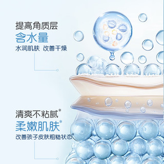 Pigeon/贝亲 水三角 婴儿洗发沐浴二合一  【套装更划算】洗沐二合一900ml
