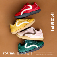 TOPSTAR【秋季】儿童运动鞋女童户外鞋男童复古时尚德训鞋板鞋