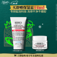 科颜氏 舒缓 氨基酸洗面奶 75ml