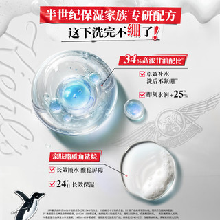 科颜氏 高保湿小奶泡洁面