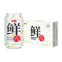yineng 依能 苏打气泡水 青瓜柠檬味 330ml*24罐
