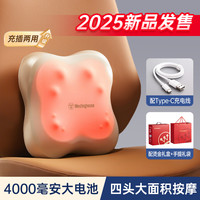 Westinghouse 西屋BX3-F四叶草腰背部按摩仪器全自动揉捏全身车载靠垫