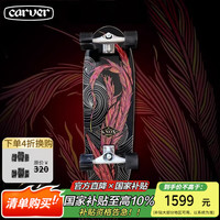 陆地冲浪板路冲滑板Taylor Knox签名款 「红羽毛」 31.25英寸pu桥