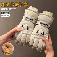 楚黛妮 女士保暖手套 10194583578762