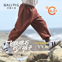 巴厘小猪男童加绒裤子2025秋冬季加厚保暖裤卫裤儿童长裤男 藏青 90