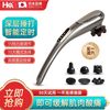 HKA 海豚电动按摩器 肩颈腰背全身敲打