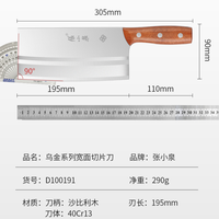 张小泉乌金宽面加长加宽厨师刀具锋利轻巧菜刀切片刀斩骨刀DXY