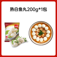 BoBo波波海鲜豆腐鱼饼新加坡火锅烧烤汤面关东煮丸子食材168g