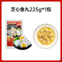 BoBo波波海鲜豆腐鱼饼新加坡火锅烧烤汤面关东煮丸子食材168g