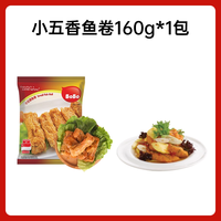 BoBo波波海鲜豆腐鱼饼新加坡火锅烧烤汤面关东煮丸子食材168g