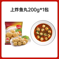 BoBo波波海鲜豆腐鱼饼新加坡火锅烧烤汤面关东煮丸子食材168g