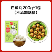 BoBo波波海鲜豆腐鱼饼新加坡火锅烧烤汤面关东煮丸子食材168g