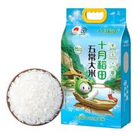 十月稻田 五常大米 5kg 真空包装