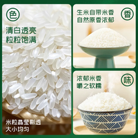 十月稻田 五常大米 10kg(2袋×5kg)真空包装