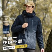 Jeep 三合一可拆卸防风保暖连帽男士夹克