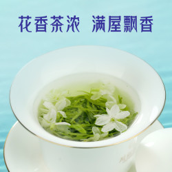 川红 集团东方茶韵特级茉莉花茶礼盒120g四川浓香型茶叶