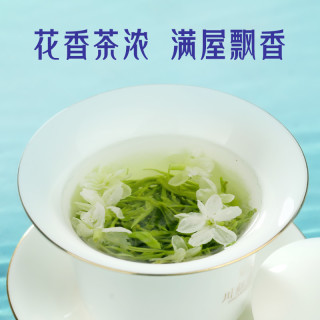 川红 集团东方茶韵特级茉莉花茶礼盒120g四川浓香型茶叶