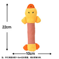 三栖虎 耐咬可爱公仔鸭子