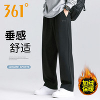 361° 361 Degrees 361°运动生活青少年运动长裤6535414799