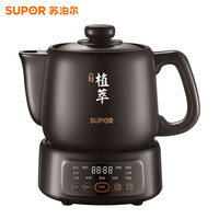 苏泊尔 SW-20Y02 分体式陶瓷 2L 煎药壶