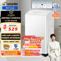 Leader 迷你系列 XQBL60-M20D0 全自动母婴波轮洗衣机 6公斤