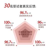 leezy面霜莉枝面霜嘭润光采精华保湿面霜