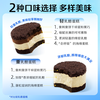 【双11抢购】奥利奥轻重迷你乳酪蛋糕12枚下午茶甜点450g