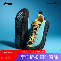 李宁 溯系列 林韵SE 通用款户外鞋