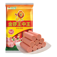 JL 金锣 王中王 火腿肠 40g*10支