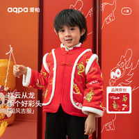 aqpa 儿童棉服上衣冬季保暖夹棉宝宝龙年新年红拜年喜庆棉袄