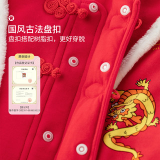 aqpa 儿童棉服上衣冬季保暖夹棉宝宝龙年新年红拜年喜庆棉袄 飞龙在天