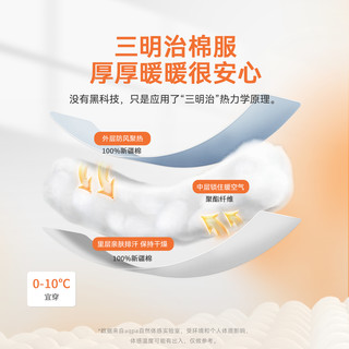 aqpa 儿童棉服上衣冬季保暖夹棉宝宝龙年新年红拜年喜庆棉袄 飞龙在天