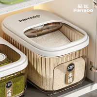 【70w+】防虫防潮密封米桶厨房透明推盖大容量面粉窄缝米桶储米