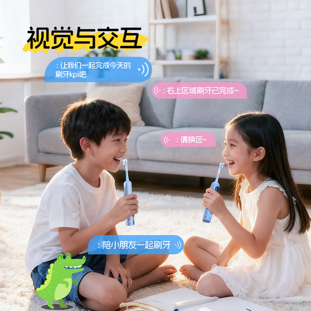 博皓 X800 智能数显 蓝色 儿童电动牙刷