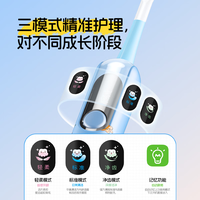 博皓（prooral）儿童电动牙刷适用5-12岁青少年电动智能牙刷超声波牙刷软毛清洁防蛀牙护龈 儿童节 X800 蓝色| 智能数显| 趣味互动