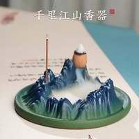 普云千里江山瀑布倒流香炉家用室内创意摆件熏香炉檀香塔香线香薰炉 玫瑰花香-瀑布倒流香-200粒/ 260g