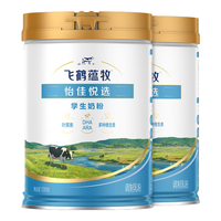 FIRMUS 飞鹤 经典1962 高钙奶粉 900g*2罐